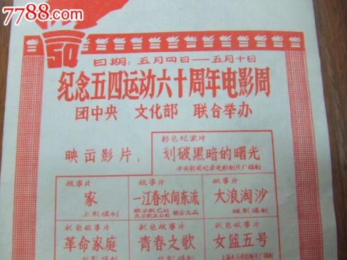 吉森大学 Computer Science Degree Certificate